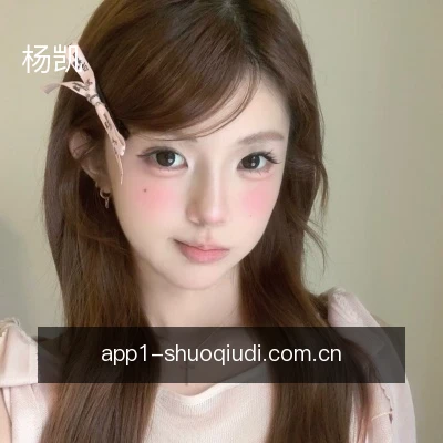 杨凯